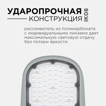 Уличный консольный светильник Apeyron 29-03
