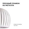 Подвесная люстра Apeyron 16-70