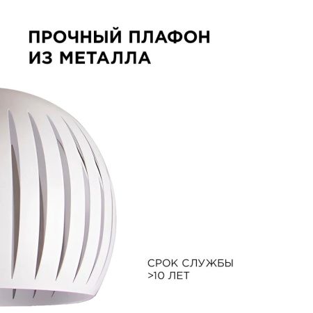 Подвесная люстра Apeyron 16-70