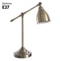 Настольная лампа Arte Lamp 43 A2054LT-1AB