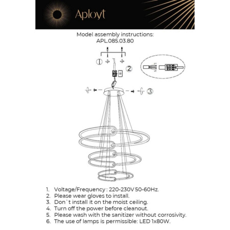 Подвесная люстра Aployt Barb APL.085.03.80