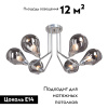 Потолочная люстра Vitaluce V4869-9/6PL