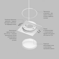 Точечный светильник Denkirs Ratio DK-DH2001-WH