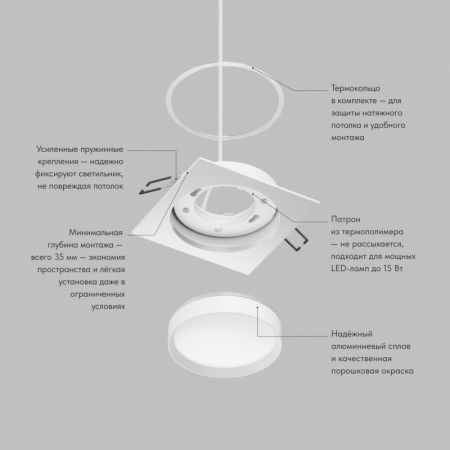 Точечный светильник Denkirs Ratio DK-DH2001-WH