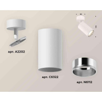 Комплект накладного светильника Ambrella light Techno Spot XM6322003 SWH/PSL белый песок/серебро полированное (A2202, C6322, N6112)