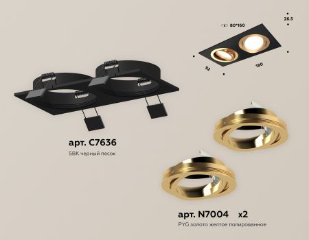 Встраиваемый светильник Ambrella Light Techno Spot XC7636083 (C7636, N7004)