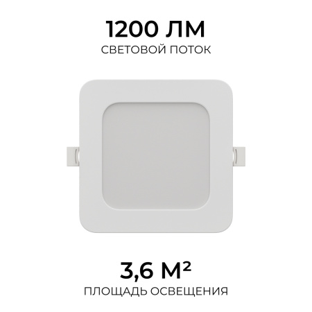 Встраиваемая светодиодная панель Apeyron 3 ССT 06-167