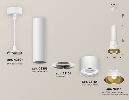Подвесной светильник Ambrella Light Techno spot XP8110007