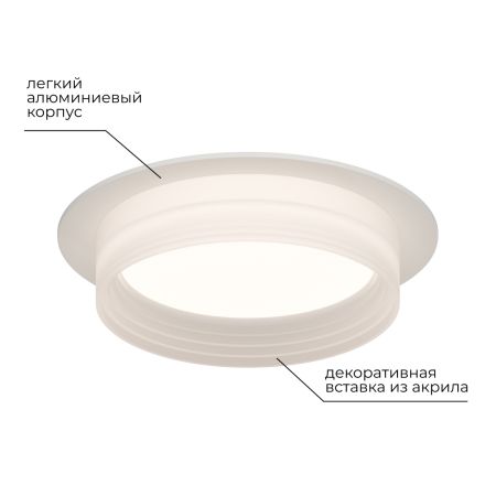 Точечный светильник Apeyron 16-110