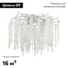 Потолочная люстра Odeon Light Banche 5004/8C