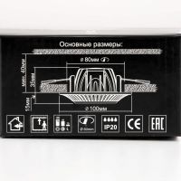 Встраиваемый светодиодный светильник Citilux Боска CLD041NW0