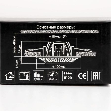 Встраиваемый светодиодный светильник Citilux Боска CLD041NW0