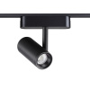 Трековый светодиодный светильник Novotech Shino Smal 359104