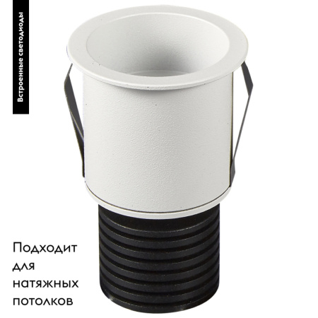 Встраиваемый светильник Mantra 6859