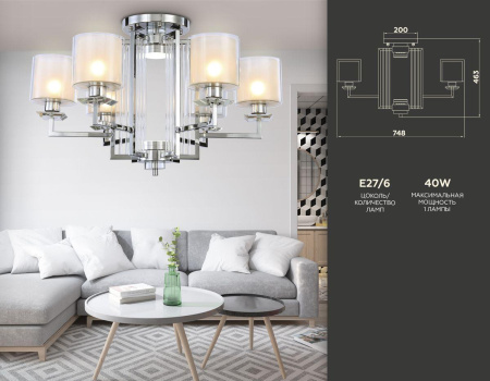 Потолочная люстра Ambrella light Traditional TR4418