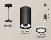 Комплект подвесного светильника Ambrella light Techno Spot XP (A2333, C8162, N8415) XP8162025
