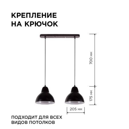 Подвесная люстра Apeyron 16-67