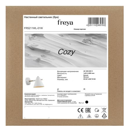 Бра Freya Cozy FR5211WL-01W