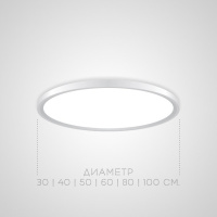 Потолочный светильник ImperiumLoft Extraslim 212745-26