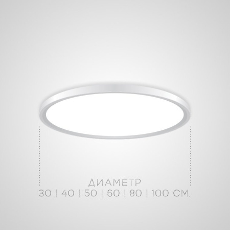 Потолочный светильник ImperiumLoft Extraslim 212745-26