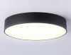 Потолочный светильник Ambrella Light Orbital Air Alum FV5529