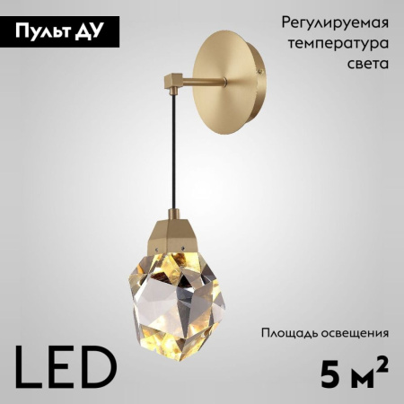 Бра ImperiumLoft Cristel Wall 167336-26