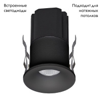 Встраиваемый светильник Mantra Hurgada 8671