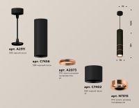 Подвесной светильник Ambrella Light Techno Spot XP7402085 (A2311, C7456, A2073, C7402, N7015)