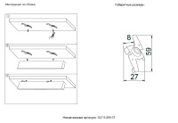 Фиксатор для накладного монтажа Crystal Lux CLT 0.203 07 WH