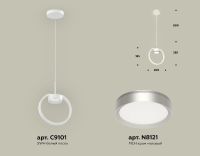 Подвесной светильник Ambrella Light Traditional (C9101, N8121) XB9101101