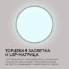 Настенно-потолочный светильник Apeyron Spin 18-134