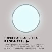 Настенно-потолочный светильник Apeyron Spin 18-134