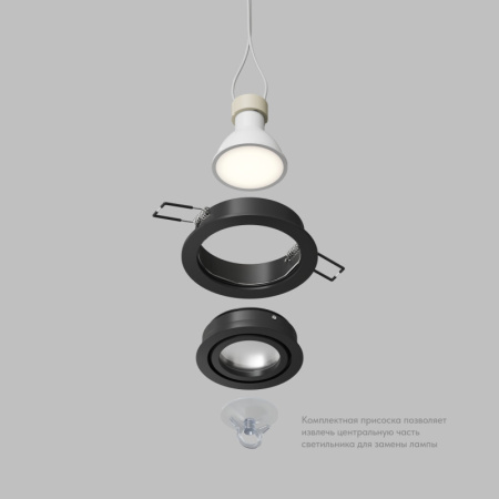 Точечный светильник влагозащищенный Denkirs Hydro DK2110-BK