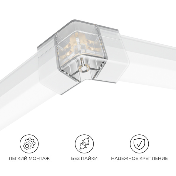 Коннектор для светильников Apeyron серии NET тип V 230В/50Гц 09-133