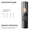 Ландшафтный светильник Apeyron Haze 11-219