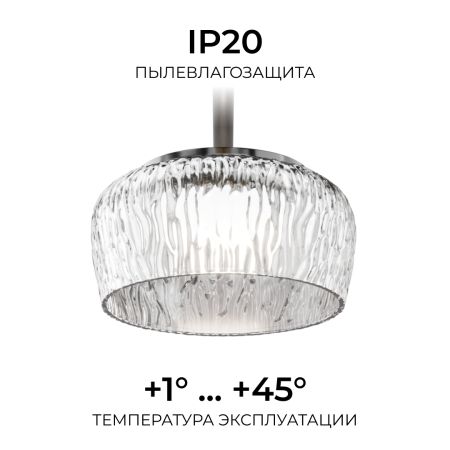 Люстра на штанге Apeyron Эльза 16-219