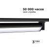 Трековый однофазный светильник Apeyron 25-12