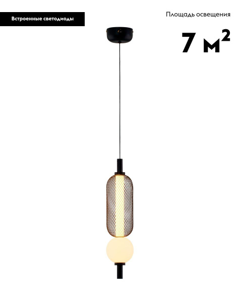 Подвесной светильник Moderli Lattice V11251-PL