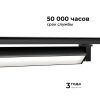 Трековый однофазный светильник Apeyron 25-11