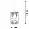 Подвесная люстра Vitaluce V5817-7/6