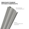 Алюминиевый профиль (комплект) Apeyron 08-66