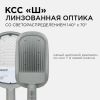 Уличный консольный светильник Apeyron 29-02