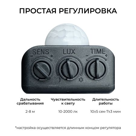 Прожектор CCT с датчиком движения Apeyron 05-53