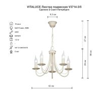 Подвесная люстра Vitaluce V3714-3/5