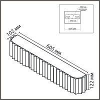 Настенный светильник Lumion Moderni Gofera 8329/6W