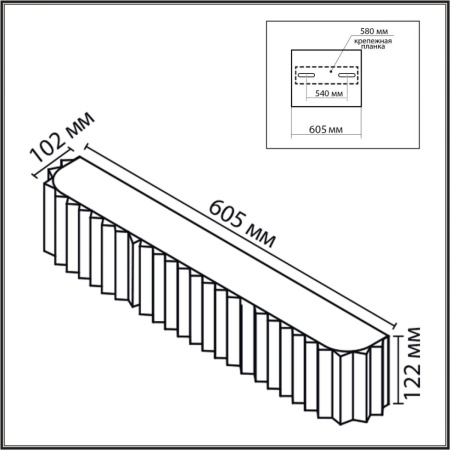 Настенный светильник Lumion Moderni Gofera 8327/6W