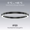 Подвесной светильник Apeyron OLA R30-019