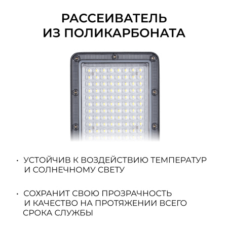 Уличный консольный светильник Apeyron 29-15