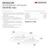 Встраиваемый светильник Denkirs DK2062-BK
