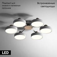 Потолочная люстра ImperiumLoft Move 178253-26